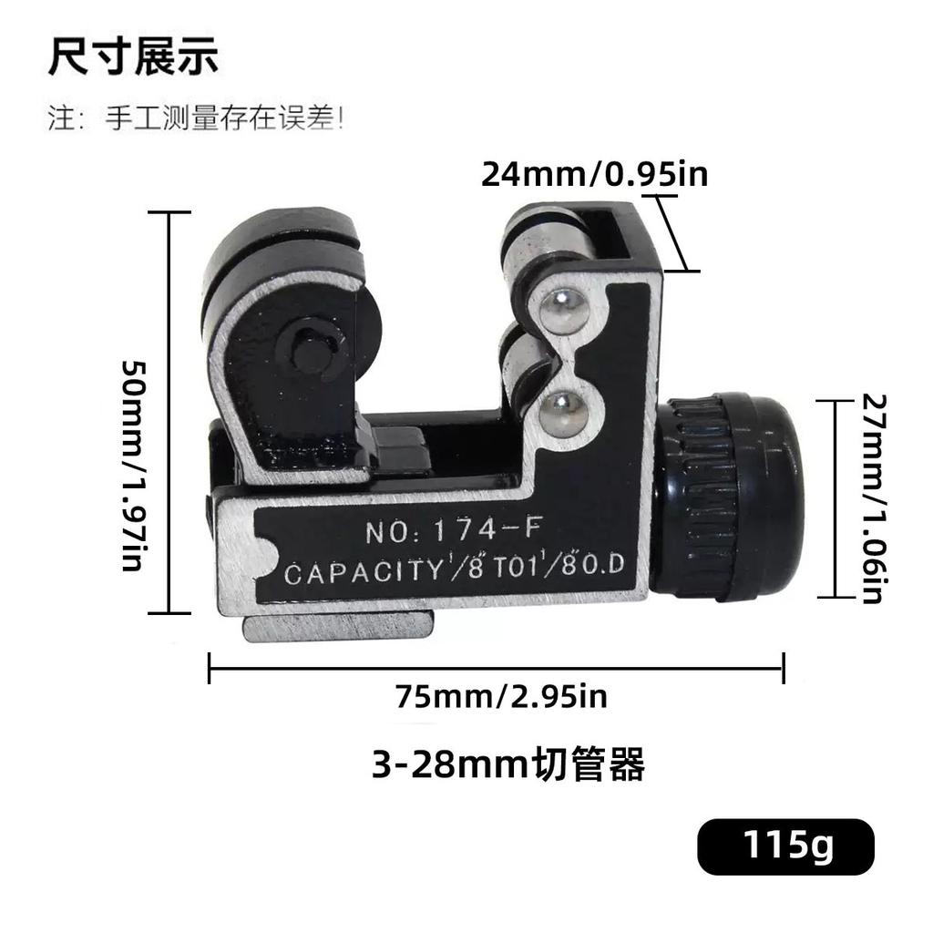 Tube Cutter 3-28mm, High Precision Pipe Cutting Tool for Copper, Aluminum, PVC & Thin Wall Steel Pipes