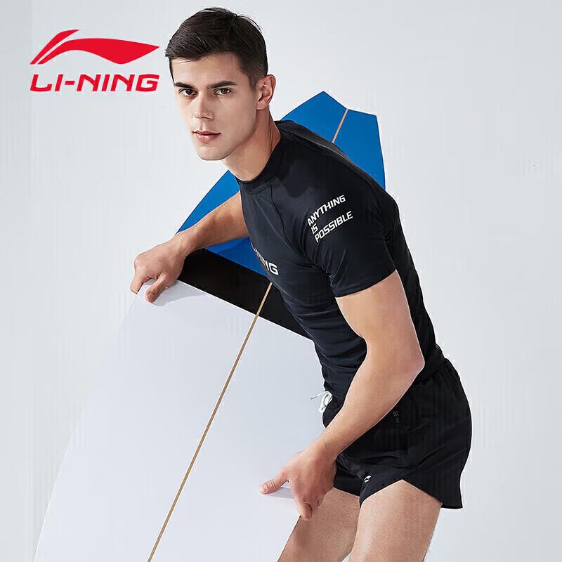 LI-NING Men's Short-Sleeve Swim Top LSLR225