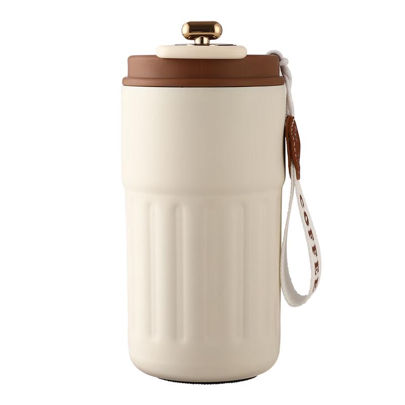 Shangqi Leak-Proof Coffee Travel Mug