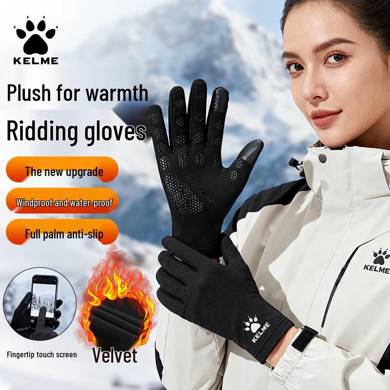 KELME Full Finger Winter Outdoor Sports Gloves