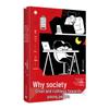 Hobby-uri și stil de viață – Filosofie și societate