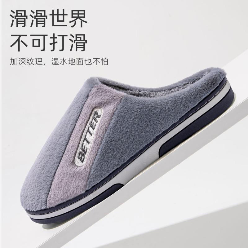 Cotton slippers women's new autumn and winter velvet thickened home non-slip indoor pair of couples wool slippers men