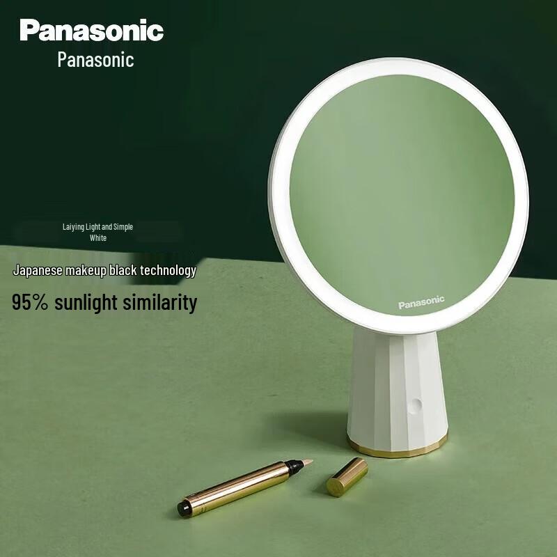 Panasonic LED Smart Portable Makeup Mirror