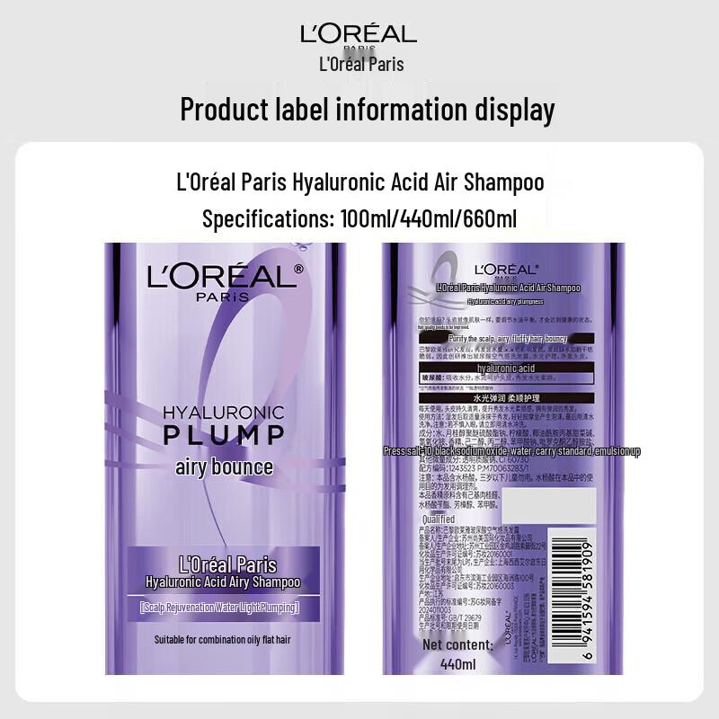 L'Oreal Hyaluronic Acid Air Volume Shampoo