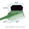 Sanbi Industrial Made In Japan Hair Dye Brush K-60 (Olive)