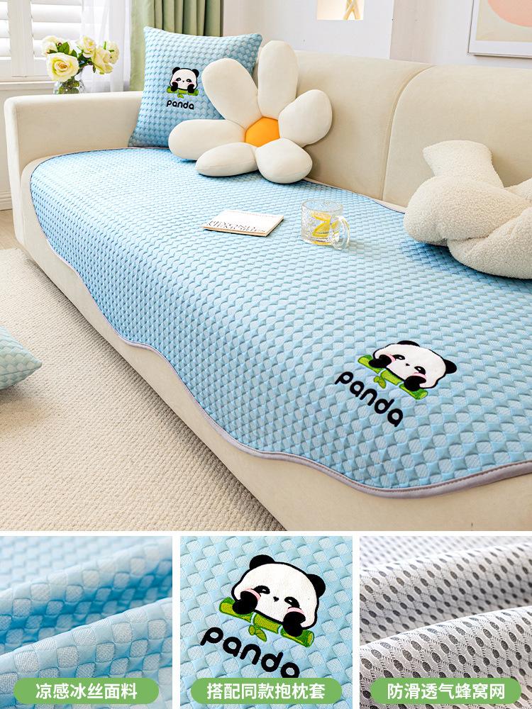 Cartoon Cold Bean Ice Silk Sofa Cushion Summer Straight Row Special-Shaped Mat Seat Cushion Non-Slip New Summer Cover