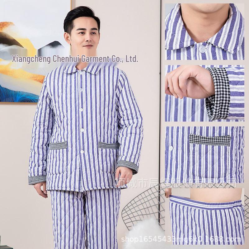 

Пациент Полосатая Хлопковая Куртка с Подкладкой и Комплект Униформы - Утепленный Двойка для Ухода Small