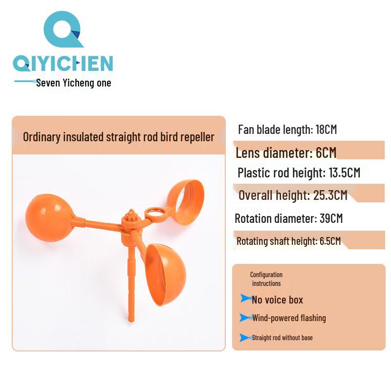 QYC Solar Bird Repeller