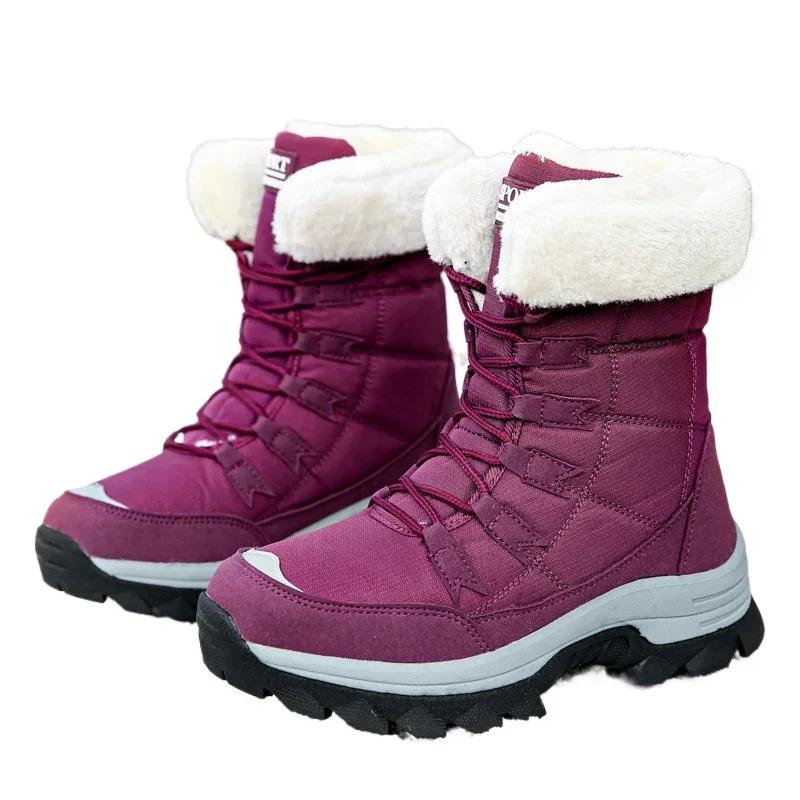 Fashion New Women Cotton Shoes Waterproof and Cold Proof Keep Warm Long Boots for Women Outdoor with Thick Velvet and Warmth Snow Boots