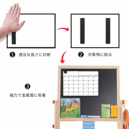 Magnetfolie Magnetband mit 3M Klebstoff Starker Gummimagnet 700GS Breite: 26mm Dicke: 2mm Gesamtlänge 5m