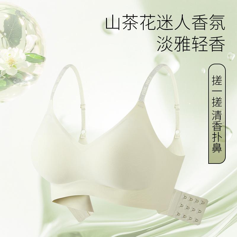 Popular camellia sparkling fragrance underwear small breasts gather anti-gravity lift and close secondary breasts anti-sagging seamless bra