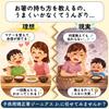 FlaColle Genius Training Chopsticks Designed for Corrective Chopsticks To Be Intentionally Difficult To Allowing Children To Experience the Correct