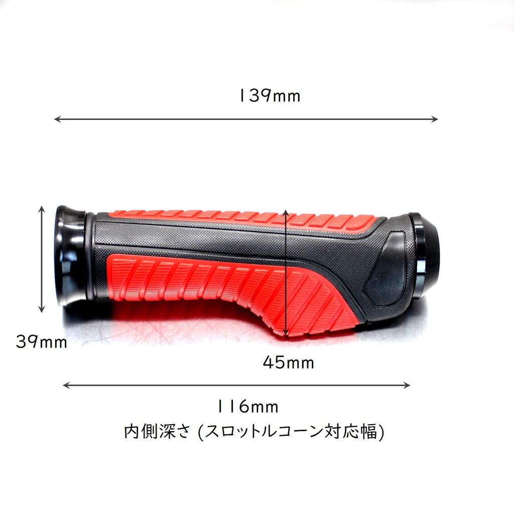 Nakira Bike Grip for 0.9 Inch (22 Mm) Universal Bike Handles, Live Dio, Jog Signus X with Assist (Red)