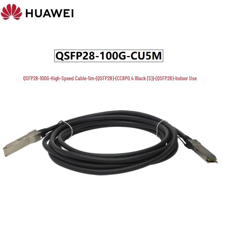 Huawei QSFP28-100G 5m Direct Attach Copper Cable