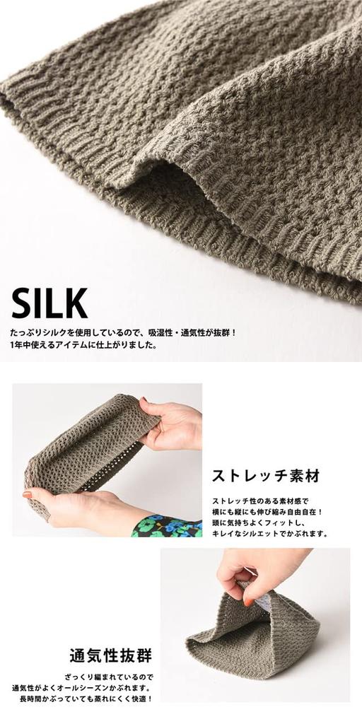 CHARM Made In Japan Silk Islamic Hat Stretch Inner Cap Large Size [Casual Box] No-Sewing [L Size/Black]