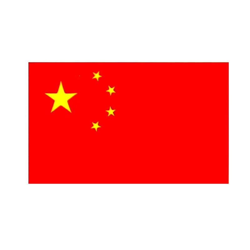 China Flag Face & Body Stickers