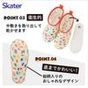 Skater Kinderregenstiefel, Raupe Nimmersatt Alphabet-Druck mit Reflexband, 16cm, RIBT16-A