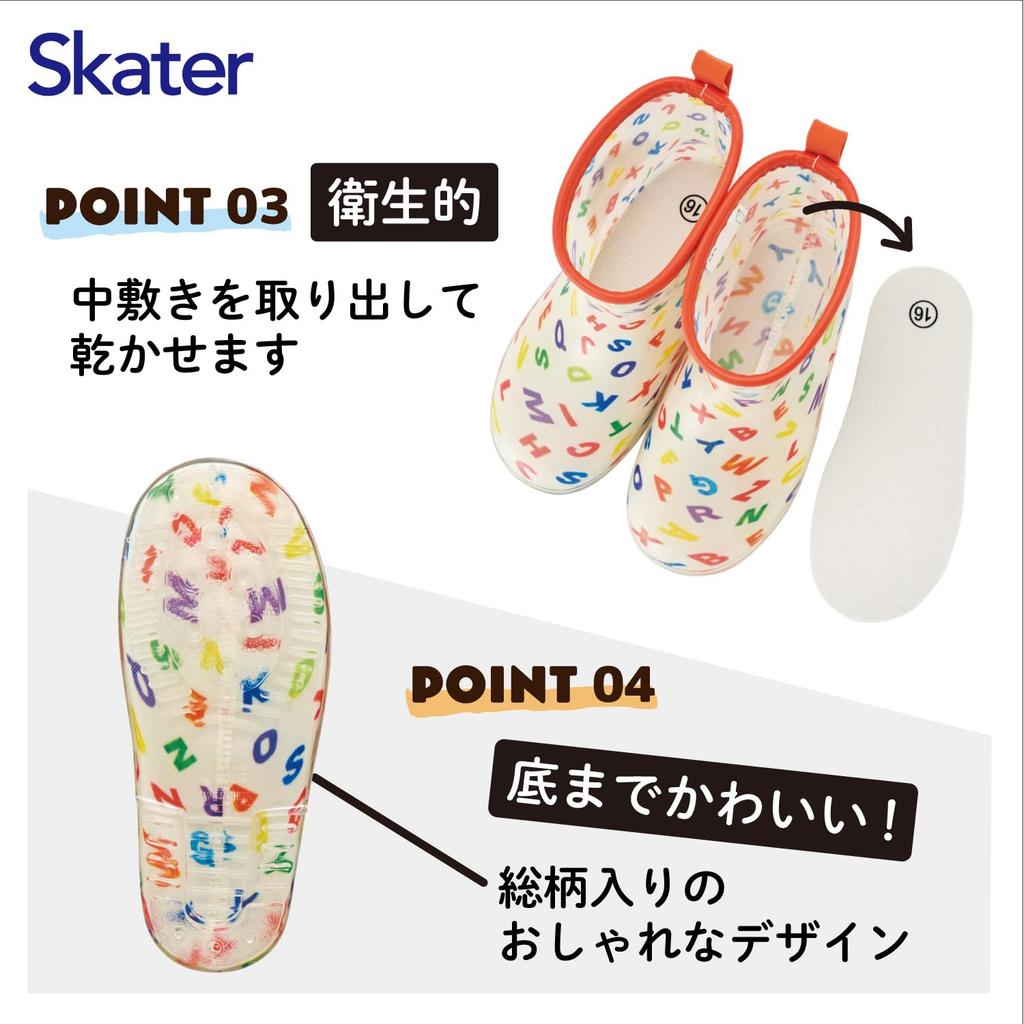 Skater Kinderregenstiefel, Raupe Nimmersatt Alphabet-Druck mit Reflexband, 16cm, RIBT16-A