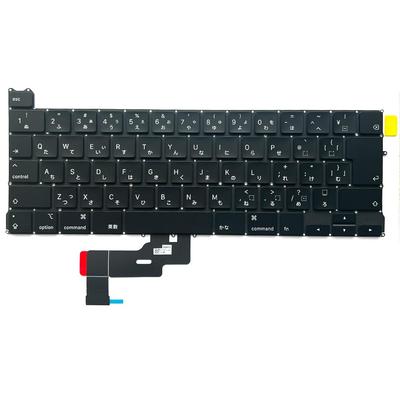 Laptop A2289 Tastatură Japoneză Pentru MacBook Pro Două Porturi Thunderbolt 2020 EMC 3456 13"