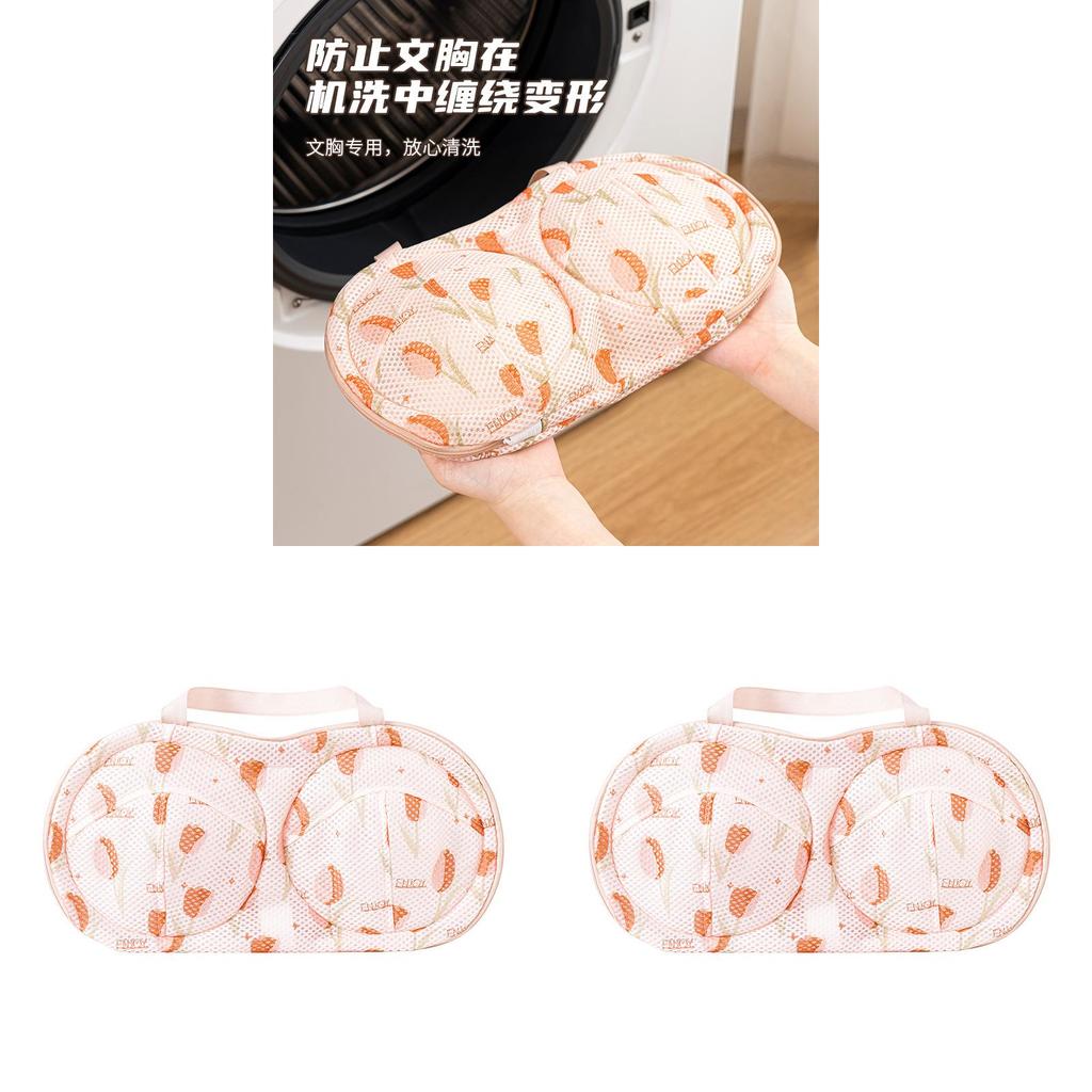Modern Minimalist Polyester Bra Laundry Bag With Mesh Filter For Delicate Washes