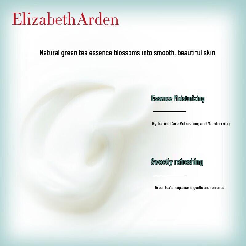 Elizabeth Arden Green Tea Body Lotion