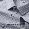 Spring New Business Casual Skin Friendly Breathable Fit Collar Thin Grid Long Sleeved Shirt for Men