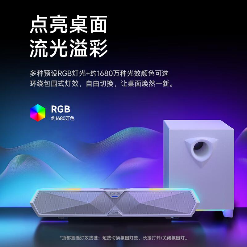 EDIFIER M30SW 2.1 Desktop Gaming Speakers