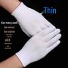 13-Gauge dünne Nylonhandschuhe: Hochelastisch, Kleinformat, Atmungsaktiv, Antistatisch, Weiße Arbeitsschutz- und Wenwan-Etikette-Handschuhe