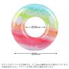 Remarks Japan Rainbow 100 Inflatable Rings with Beach Summer Gradient Cute Handles, Accessories, Vacation, Beach, Swimming, Kids, Outdoors, Design,