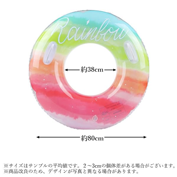Remarks Japan Rainbow 100 Inflatable Rings with Beach Summer Gradient Cute Handles, Accessories, Vacation, Beach, Swimming, Kids, Outdoors, Design,