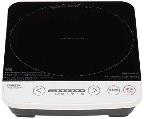 YAMAZEN YEL-S100(W) IH Cooktop, Tabletop IH Cooktop, 1000W, 6 Heat Settings, White, 1-Year Manufacturer's Warranty