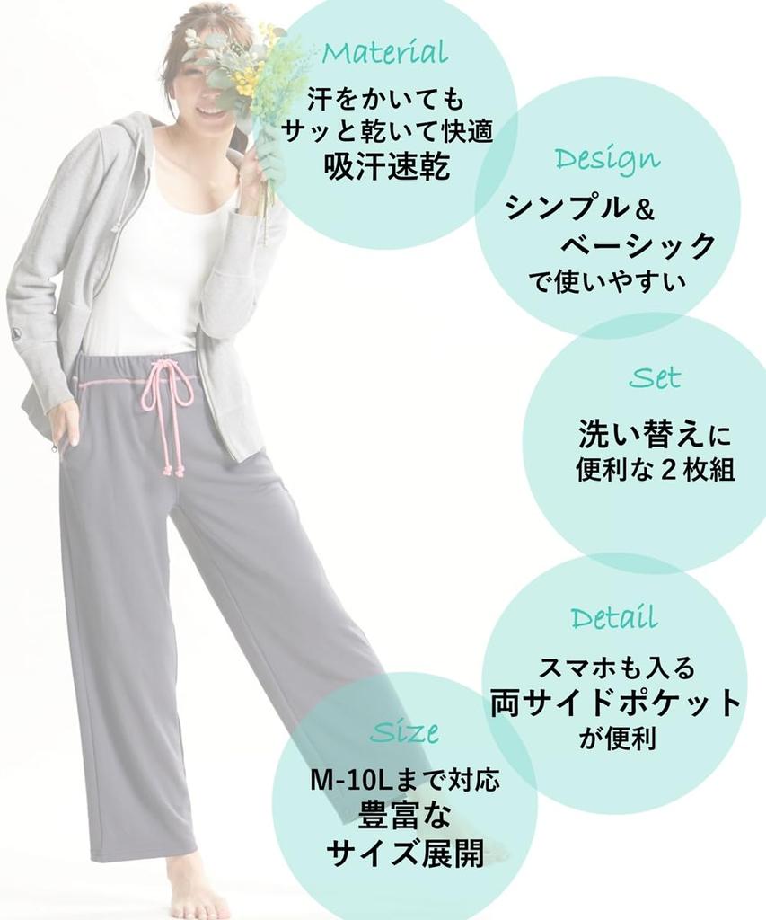 Nissen Jersey Relaxed Long Black and Sizes Pajama/Loungewear Bottoms, Sweat-Wicking, Quick-Drying Pants, 2-Piece Set, Charcoal, 4L-5L