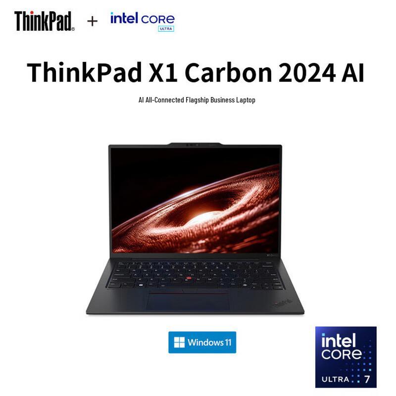 Lenovo ThinkPad X1 Carbon 2024 AI Business Laptop (CN version)