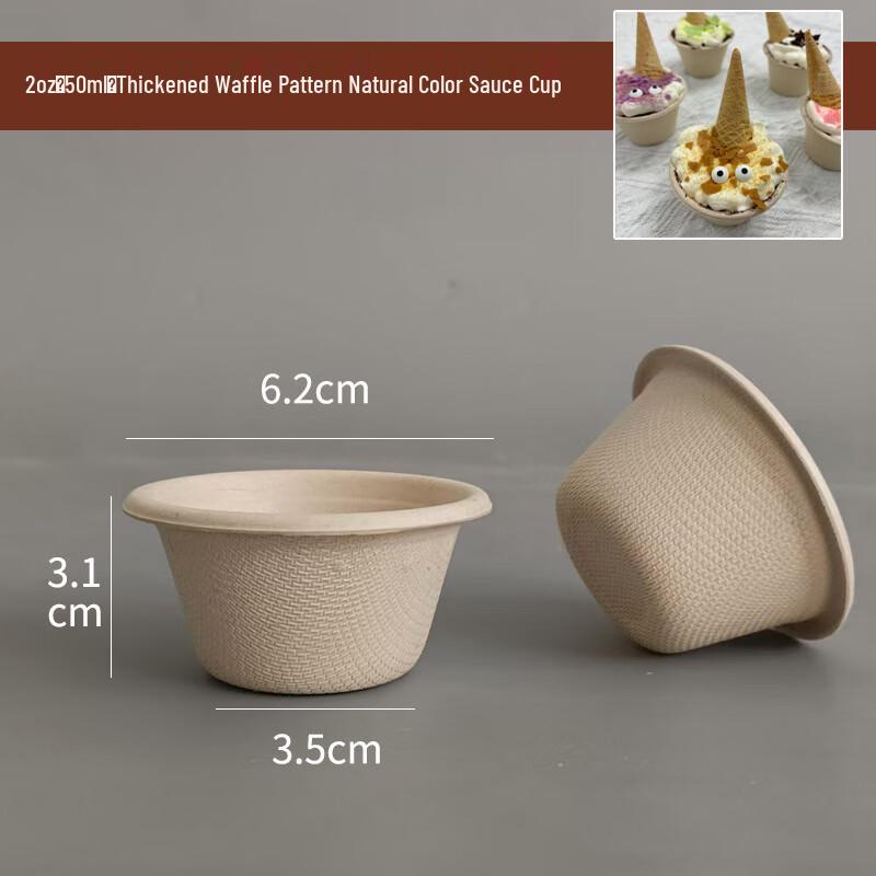 Natural 2oz Disposable Paper Pulp Sauce Cups