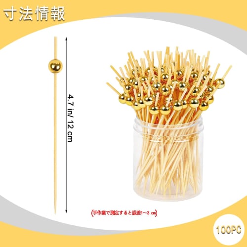 200-Piece Cocktail Picks, Toothpicks for Appetizers, Handmade Wooden Decorative Toothpicks, Multika Wooden and Bamboo Toothpicks, Set of Fruit Picks,