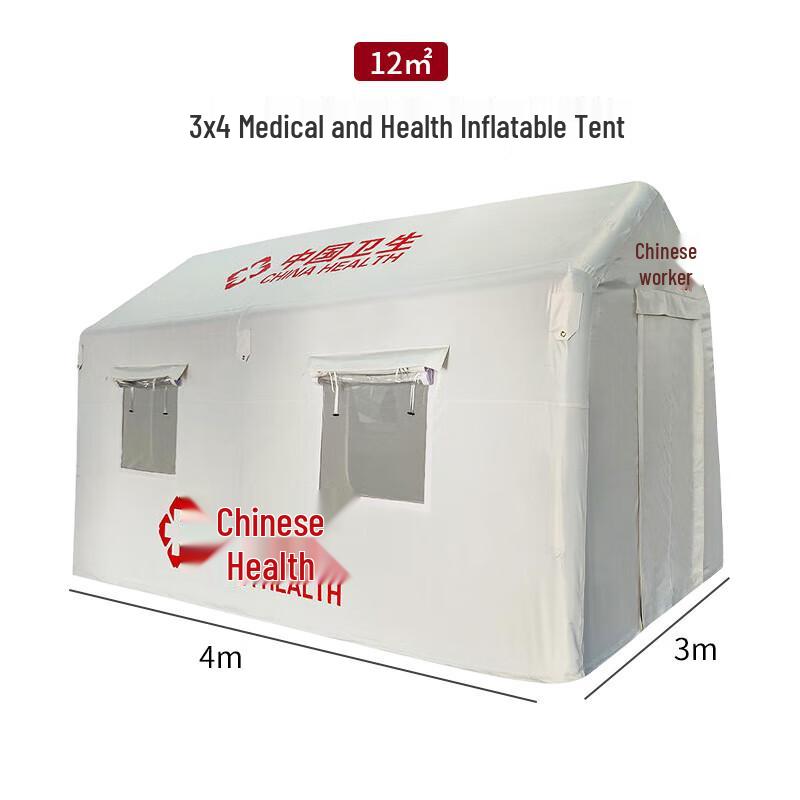 Hongda Kaisheng White Emergency Inflatable Tent