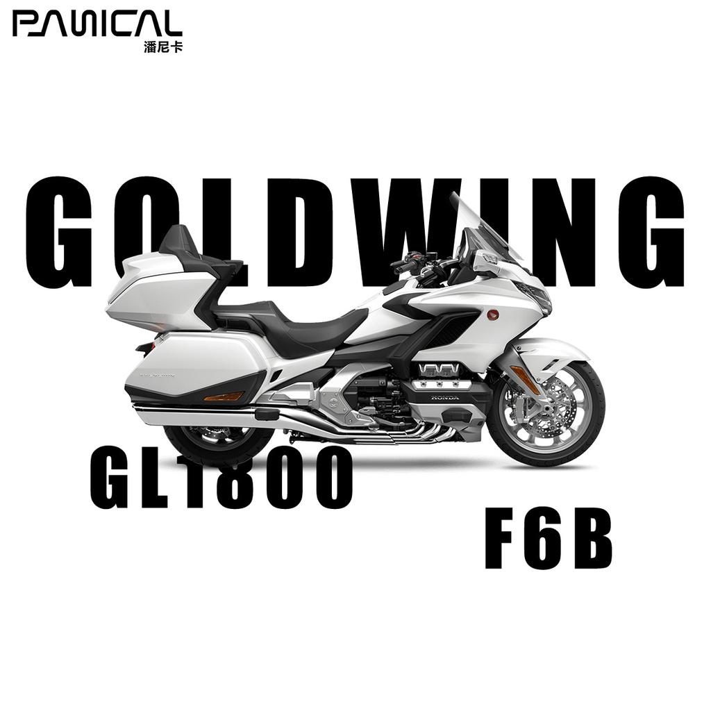 PANICAL Schutzblech für Honda 2018-2025 GOLDWING GL1800 F6B Vorderradschutzblech Schmutzfänger Verlängerung Zubehör Hugger Verlängerung Spritzschutz