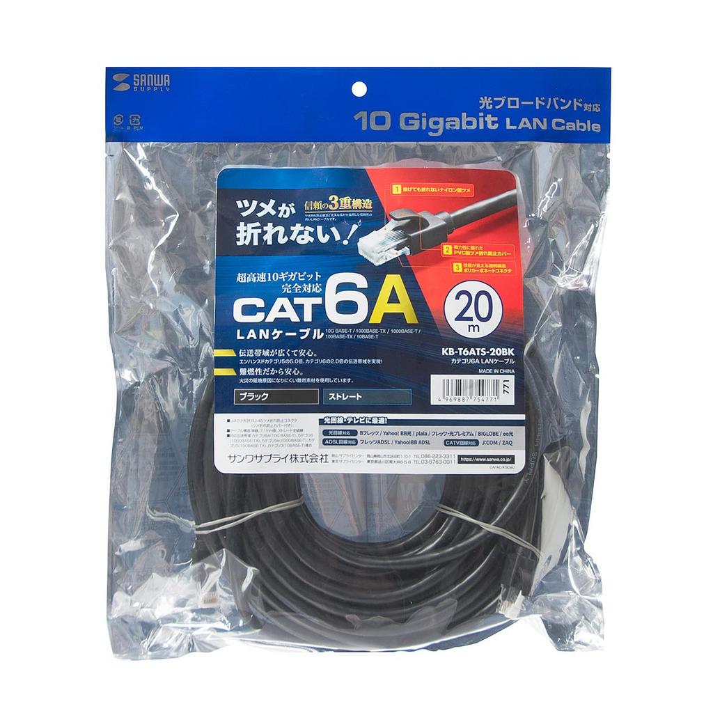 Sanwa Supply Category 6A LAN Cable (Black, 20m) KB-T6ATS-20BK