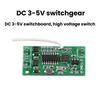 1.1G Dual Motor RC Aircraft DIY Kit Fixed-Wing Glider Differential Remote Control Circuit Board Flight Controller Board