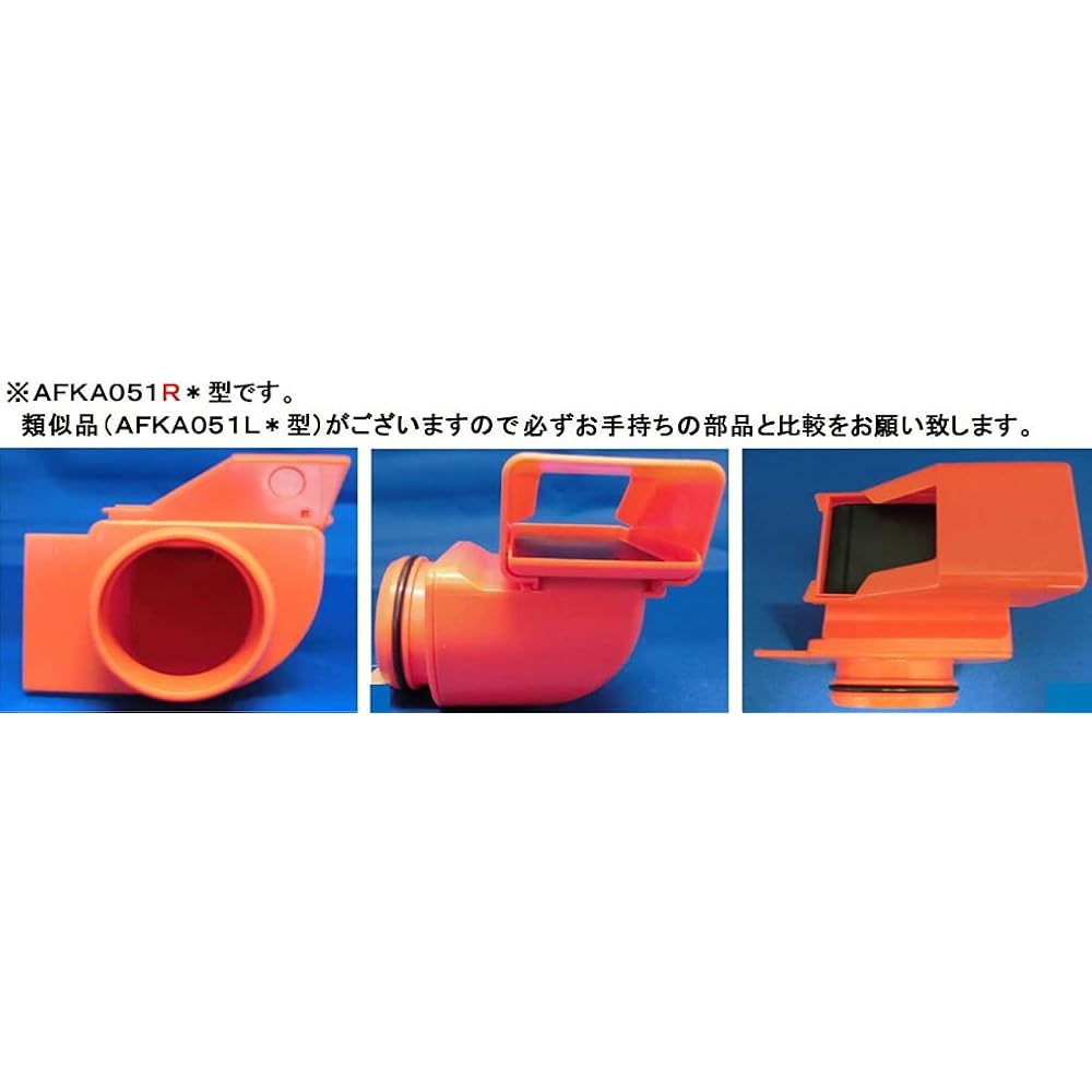 TOTO drain piece R [AFKA051R3] parts bathroom drain bracket