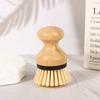 Wooden Bamboo Round Handle Cleaning Brush Easy Use Convenient For Washing Pot Dish Bowl Sink Stove Brush Kitchen Cleaning Tool