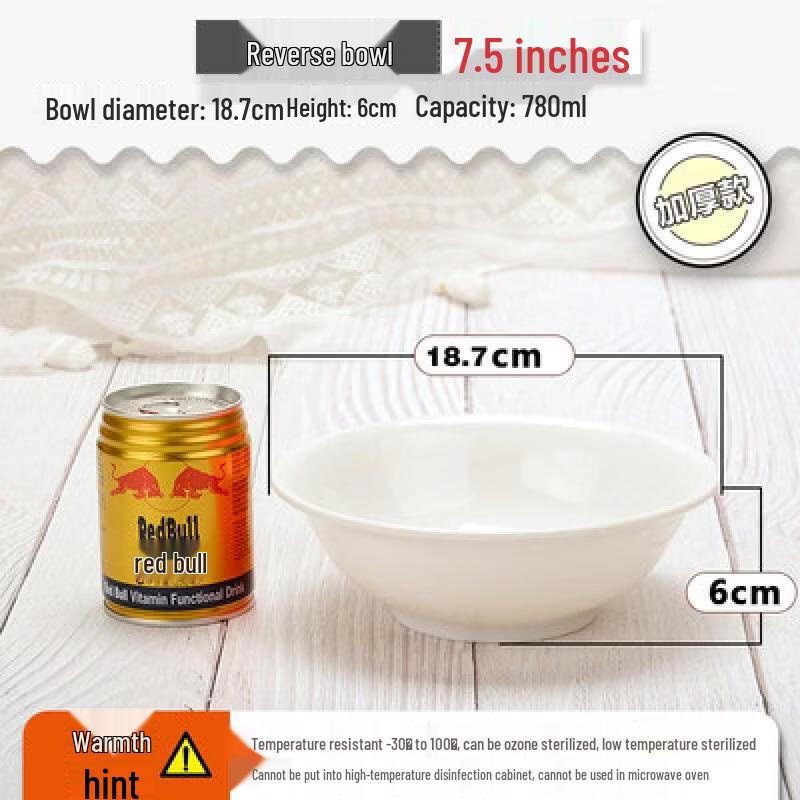 Thickened Melamine Imitation Porcelain Noodle Bowl