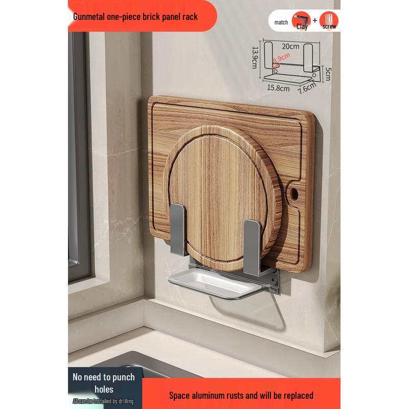 

HANDUNYOU Multifunctional Kitchen Wall Organizer