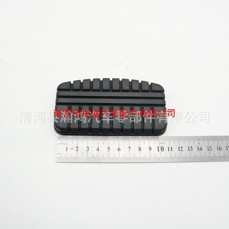 Mitsubishi Delica E-Volution Jingshen i-MiEV Lancer Clutch Pedal Pad