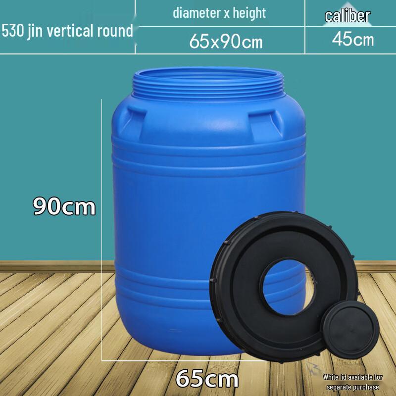 Hanyou Food-Grade Thickened Plastic Storage Bucket