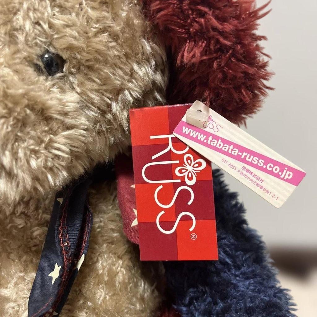 [USED] Tivoli Park RUSS Teddy Bear, Stuffed Animal, USA, Extremely Rare