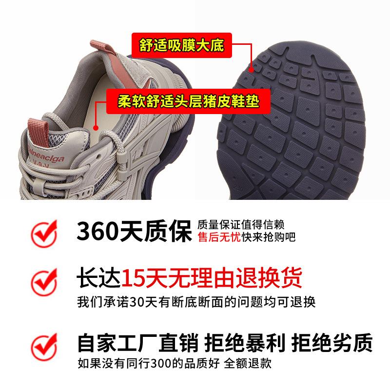 New Platform Dad Shoes Women's 2025 Spring Heightening Casual Shoes Versatile Running Sports Shoes Women's High-value Women's Shoes