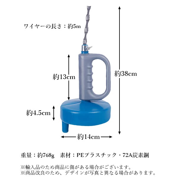 5m Rotating Pipe Cleaner with Pipe Brush for Drain Clearance, Bathroom, Toilet, Kitchen, and Bathroom Use