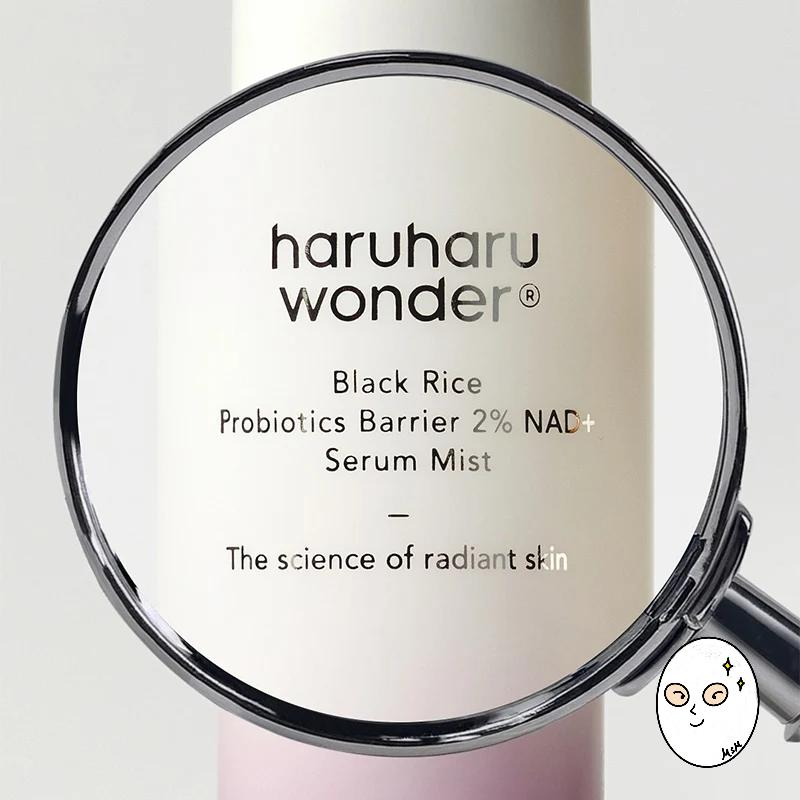 HARUHARU WONDER Mist de Suero de Arroz Negro Probióticos Barrera 2% NAD+ 80ml