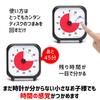 TIME TIMER 8cm 60-Minute Timer Time Management Learning Timer TT03B-W Authentic Product